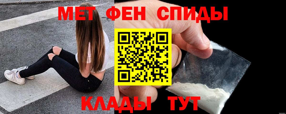 Amphetamine VHQ Котовск