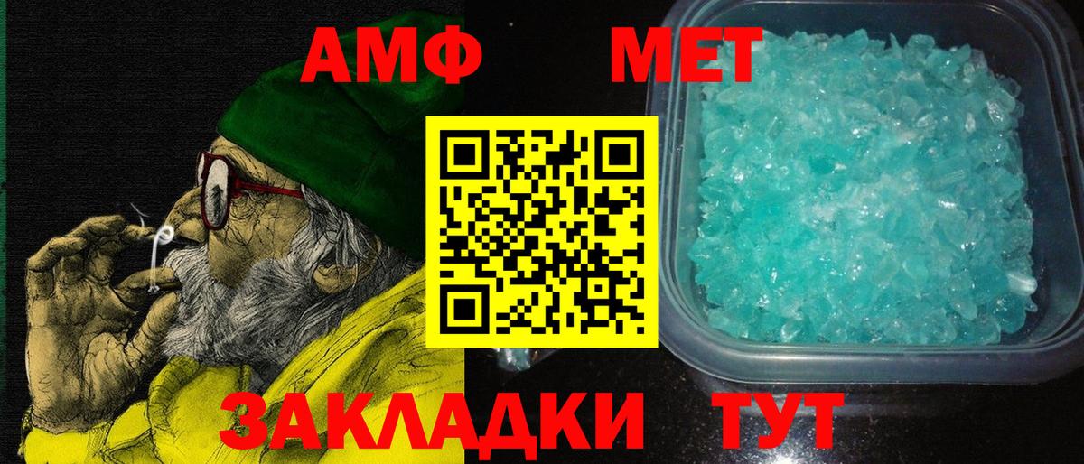 LSD-25  Экстази  Мефедрон   Котовск  Гашиш  Меф МЯУ МЯУ  Вход с VPN 