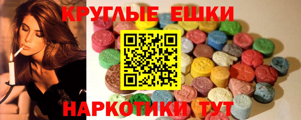ЭКСТАЗИ бентли Котовск