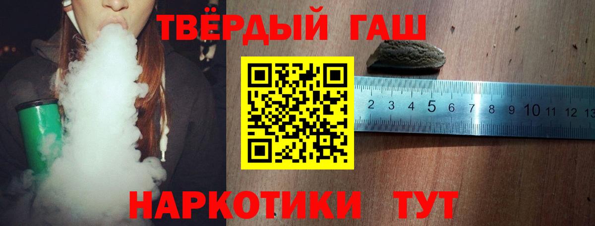 ГАШИШ гарик Котовск