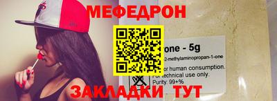 ALPHA PVP Кинель