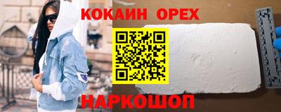 меф VHQ Кингисепп