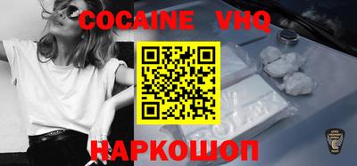 меф VHQ Кингисепп