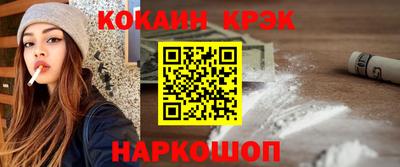 меф VHQ Кингисепп