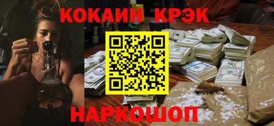 меф VHQ Кингисепп