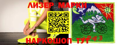 ГАЛЛЮЦИНОГЕННЫЕ ГРИБЫ Кимры