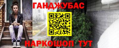 меф VHQ Кингисепп