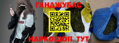 меф VHQ Кингисепп