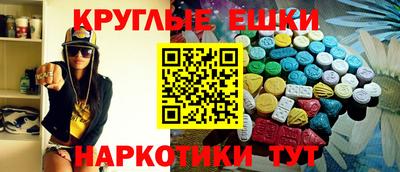 ГАЛЛЮЦИНОГЕННЫЕ ГРИБЫ Кимры