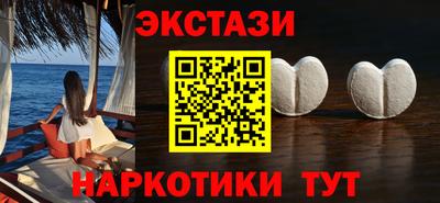 меф VHQ Кингисепп