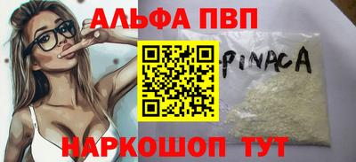 меф VHQ Кингисепп