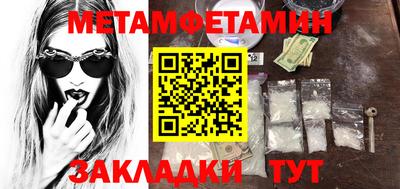 меф VHQ Кингисепп