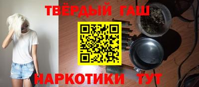 ALPHA PVP Кинель