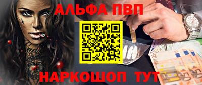 меф VHQ Кингисепп
