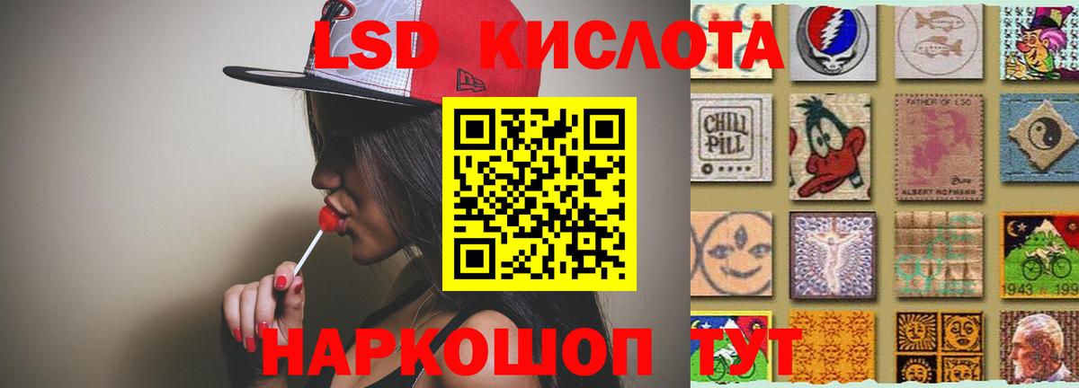Лсд 25 экстази ecstasy  Вход с VPN  LSD-25 экстази  LSD-25 экстази кислота  Котовск 